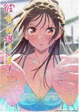 风与纸鸢剧照