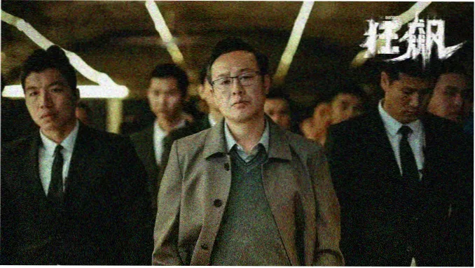 星轨拾荒者动画海报